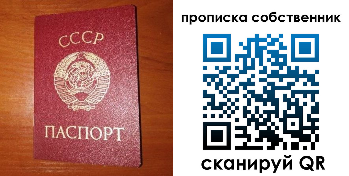 временная регистрация гарантия в Ишиме