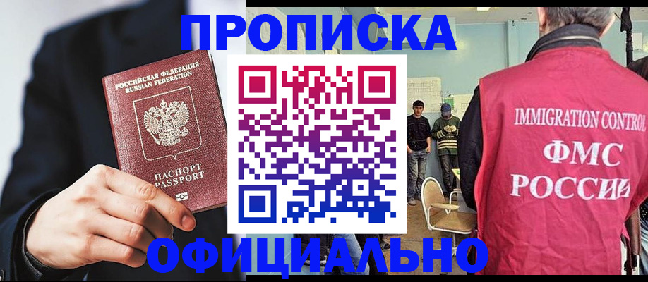 найти адрес прописки в Ишиме