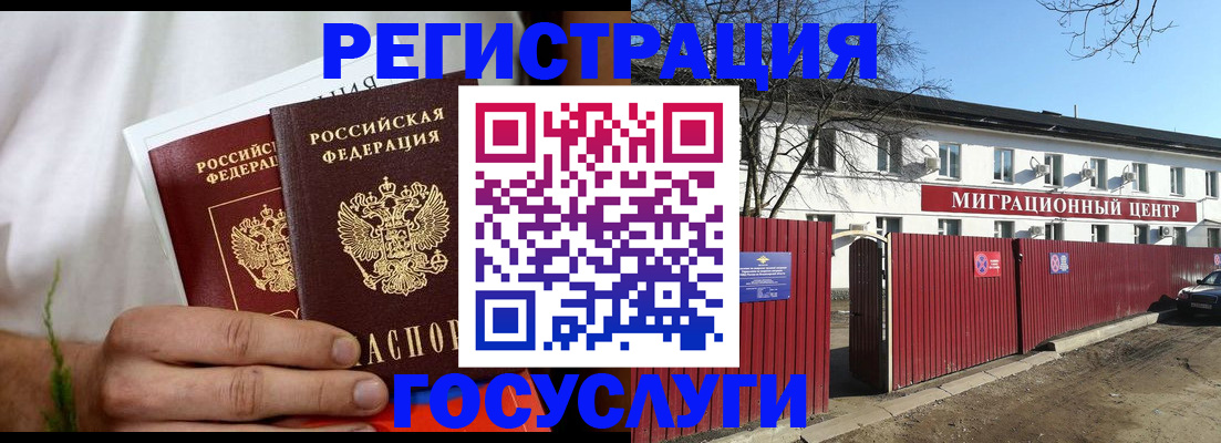 регистрация для школы в Ишиме