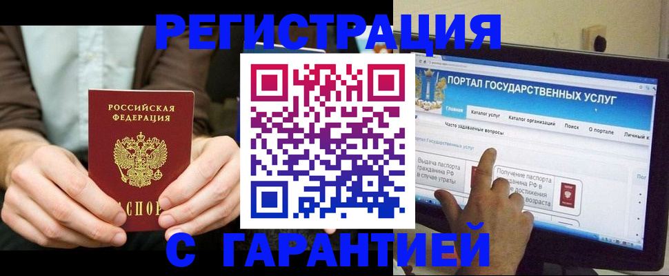 форма 3 в Ишиме